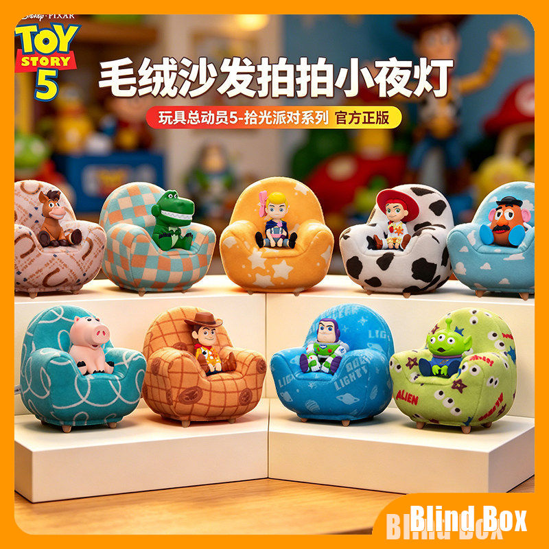Desk Lamp Led - Disponibile - Toy Story 5: Lampada