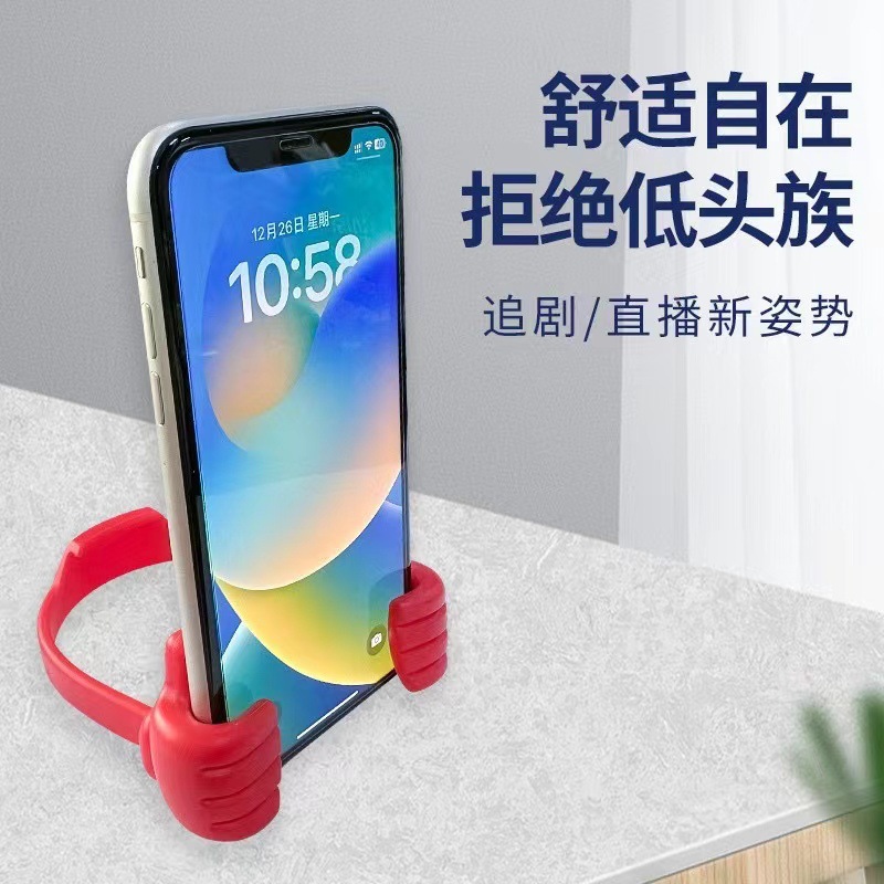Supporto per telefono Thumbs U - Home Office With View recensione e prezzo