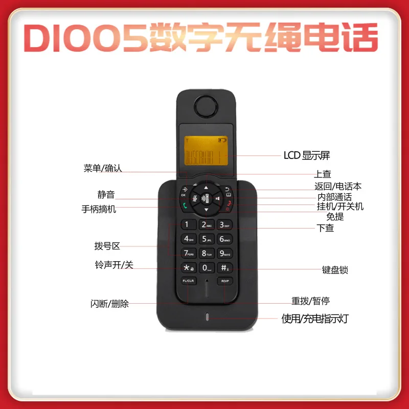 Telefono Cordless Digitale Por - Home Office Border Force recensione e prezzo
